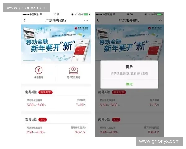 体育资讯直播：掌握实时动态，畅享体育盛宴