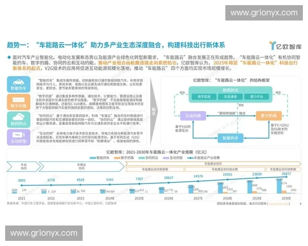 开启中国未来之门：深度解析“中国官网”的战略意义与发展趋势